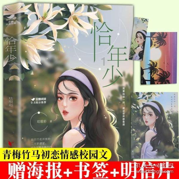 hahabet梦想