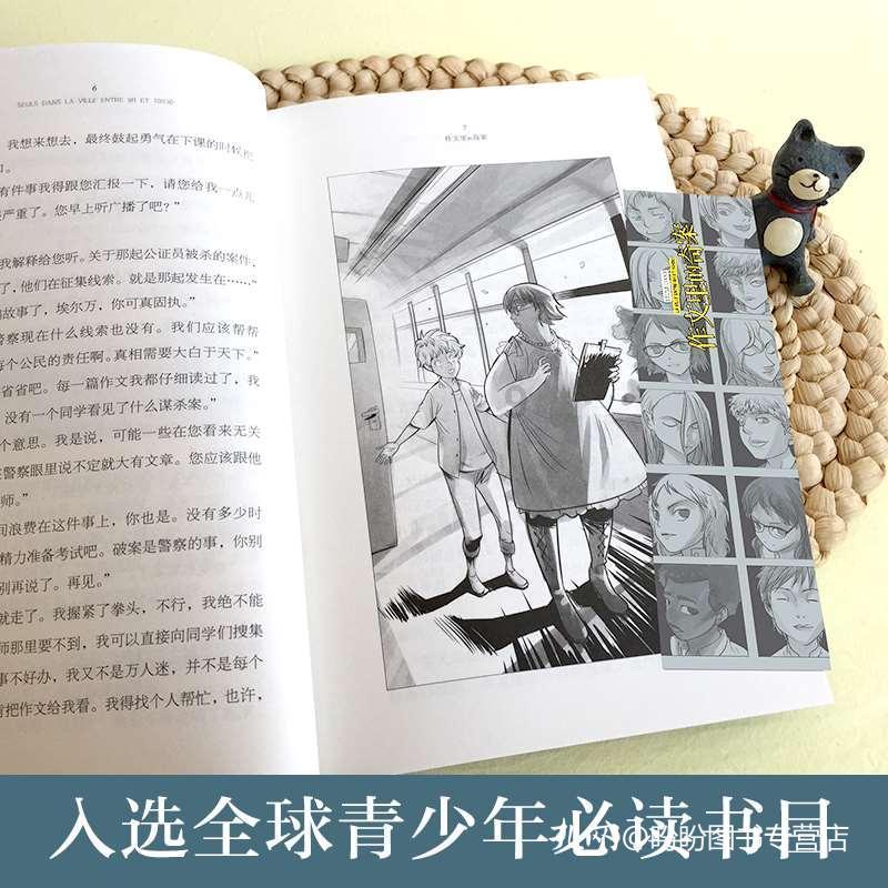 天上肉眼可见的星星有多少?知识问答-专业答疑解惑