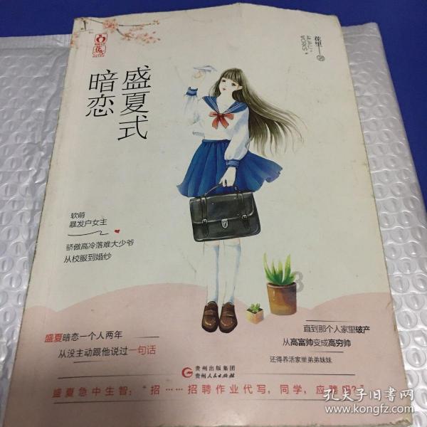 这样的方法泡发海参零失败- 专业问答类网站